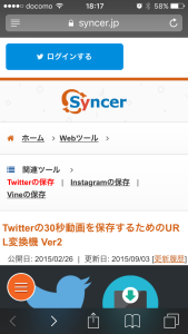 Twitterコピー