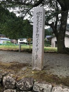 明智神社と細川ガラシャの生誕地の石碑