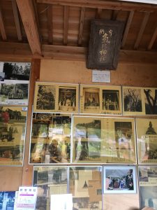 明智神社の資料館